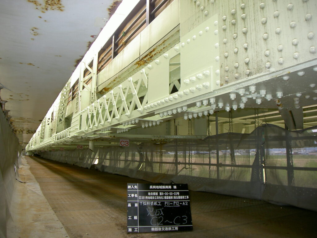 長生橋 補修工事